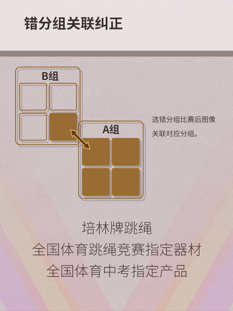 终点摄像计时系统_09